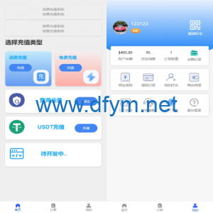 新版话费电费慢充系统/话费充值跑分自动手动/可三方接口-大发海外源码