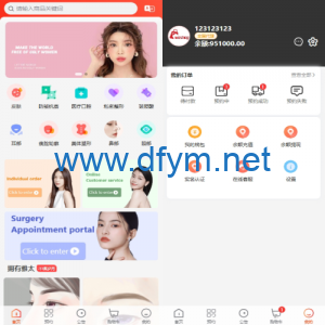 海外医疗预约系统/多语言医疗预约投资/前端uniapp-大发海外源码