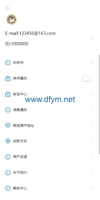 图片[17]-新版多语言交易所系统/虚拟币外汇交易/期权合约交易-大发海外源码