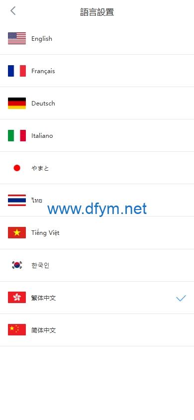 图片[2]-海外JAVA交易所/多语言交易所/币币/永续合约/期权交易-大发海外源码