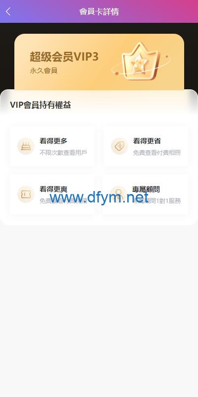 图片[13]-多语言空降刷单系统/抢单刷单源码/海外空降抢单-大发海外源码