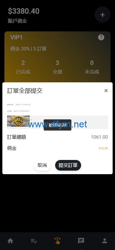 图片[4]-海外影视刷单抢单系统/多语言刷单/打针/叠加组-大发海外源码
