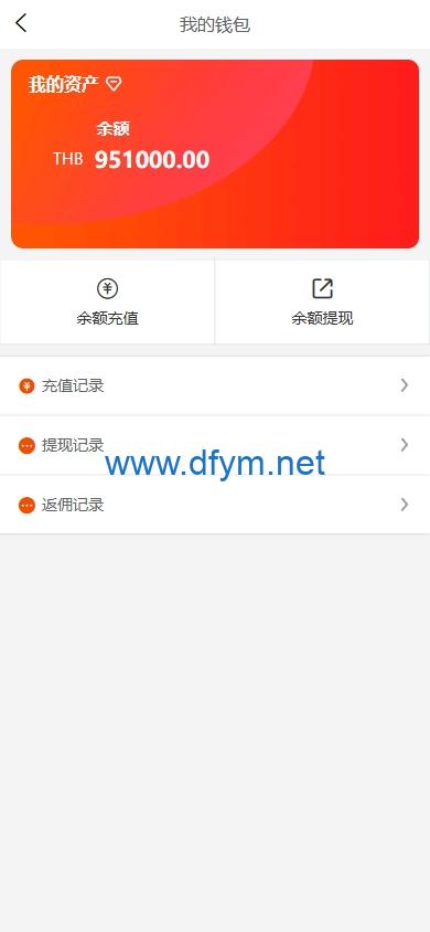 图片[10]-海外医疗预约系统/多语言医疗预约投资/前端uniapp-大发海外源码