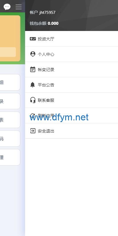 图片[8]-彩票播种系统/助农投资下注/预设开奖/彩票投资理财系统-大发海外源码