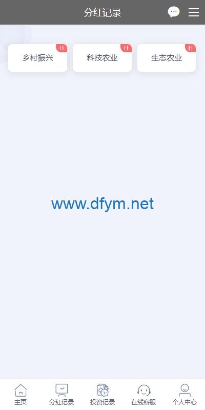 图片[6]-彩票播种系统/助农投资下注/预设开奖/彩票投资理财系统-大发海外源码