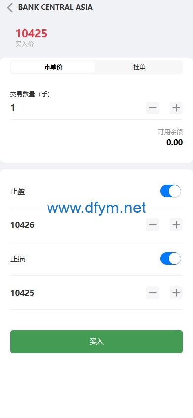 图片[4]-海外股票系统/多语言股票/大宗交易/新股认购/产品理财-大发海外源码