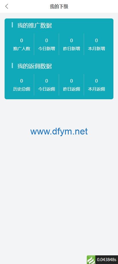 图片[9]-新版话费电费慢充系统/话费充值跑分自动手动/可三方接口-大发海外源码