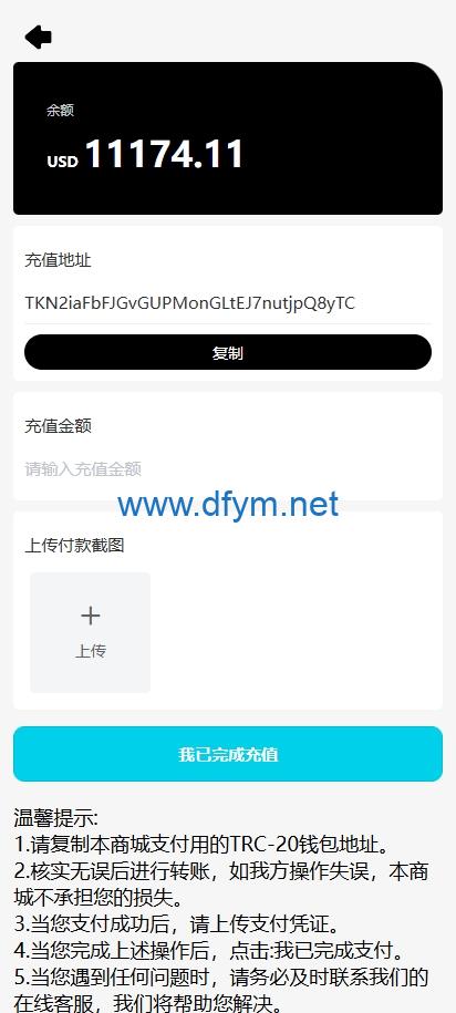 图片[9]-新版多语言TikTok抢单刷单系统/40单任务快杀盘/前端VUE-大发海外源码
