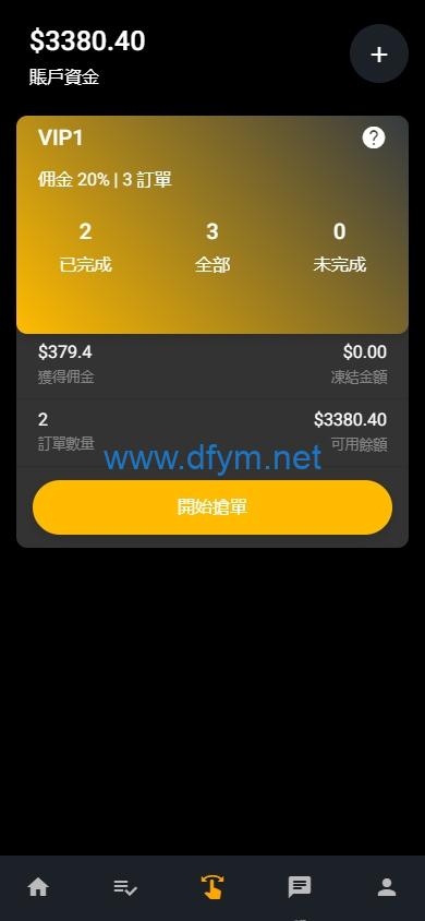 图片[3]-海外影视刷单抢单系统/多语言刷单/打针/叠加组-大发海外源码