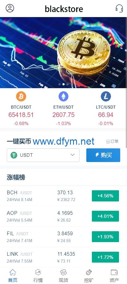 图片[1]-海外运营版交易所系统/U本位/期权交易/挖矿/兑换/全币K线控制-大发海外源码