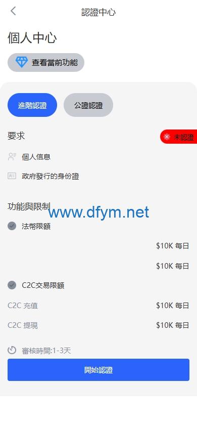 图片[12]-海外JAVA交易所/多语言交易所/币币/永续合约/期权交易-大发海外源码