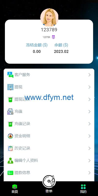 图片[11]-海外多语言音乐抢单刷单系统/派单连单卡单/打针/实名认证-大发海外源码