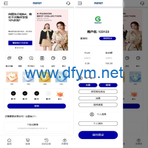 海外抢单刷单系统/多语言连单卡单/刷单源码-大发海外源码