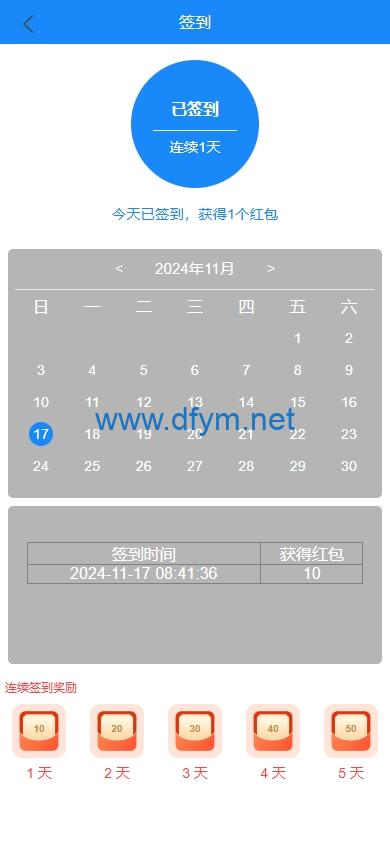 图片[9]-海外抢单刷单系统/多语言连单卡单/刷单源码-大发海外源码