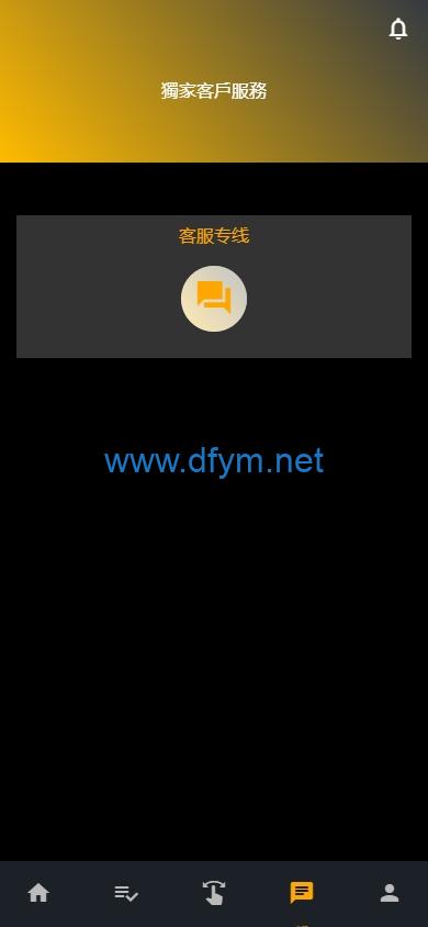 图片[6]-海外影视刷单抢单系统/多语言刷单/打针/叠加组-大发海外源码