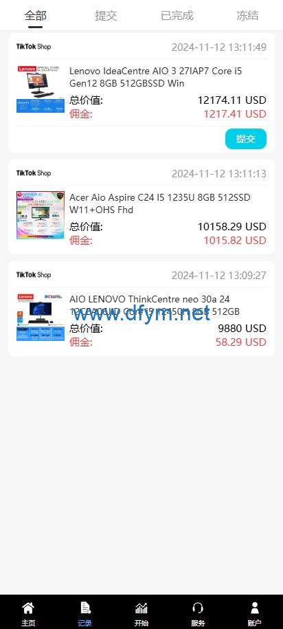 图片[7]-新版多语言TikTok抢单刷单系统/40单任务快杀盘/前端VUE-大发海外源码