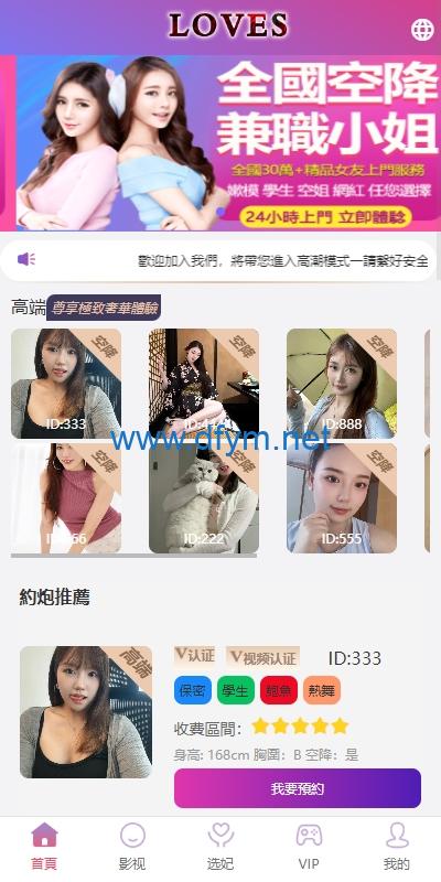 图片[3]-多语言空降刷单系统/抢单刷单源码/海外空降抢单-大发海外源码