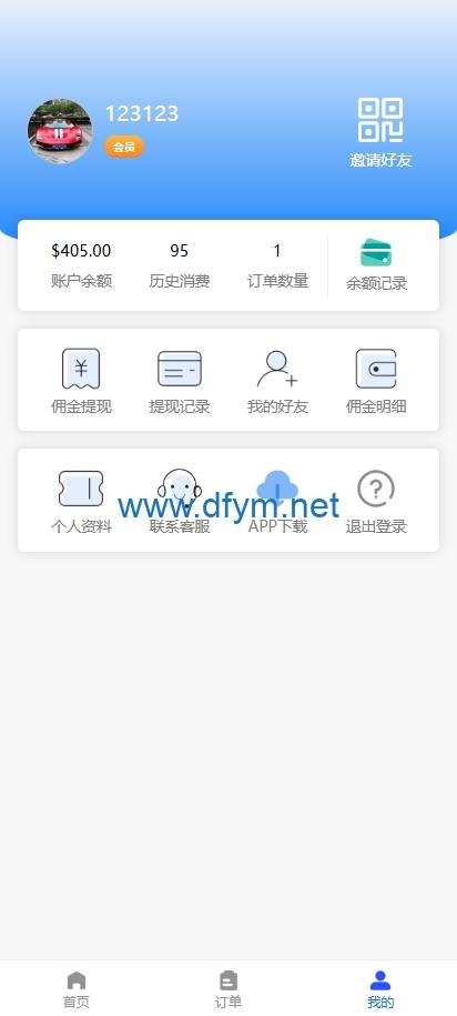 图片[8]-新版话费电费慢充系统/话费充值跑分自动手动/可三方接口-大发海外源码