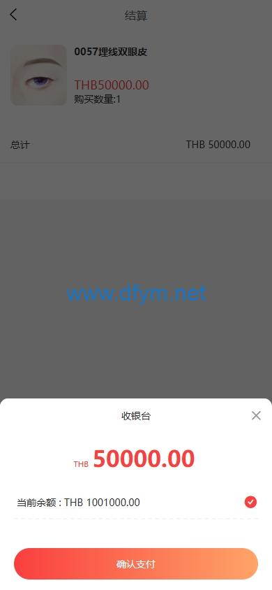 图片[7]-海外医疗预约系统/多语言医疗预约投资/前端uniapp-大发海外源码