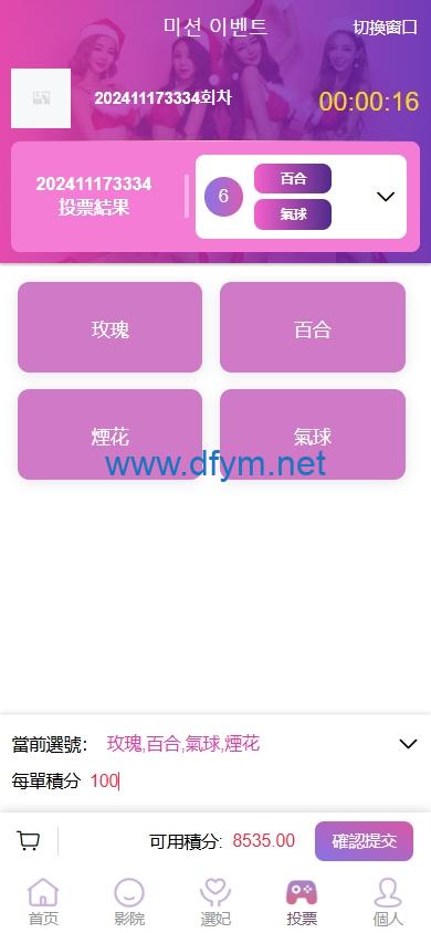 图片[7]-海外空降约炮任务系统/多语言空降同城任务/前端VUE-大发海外源码