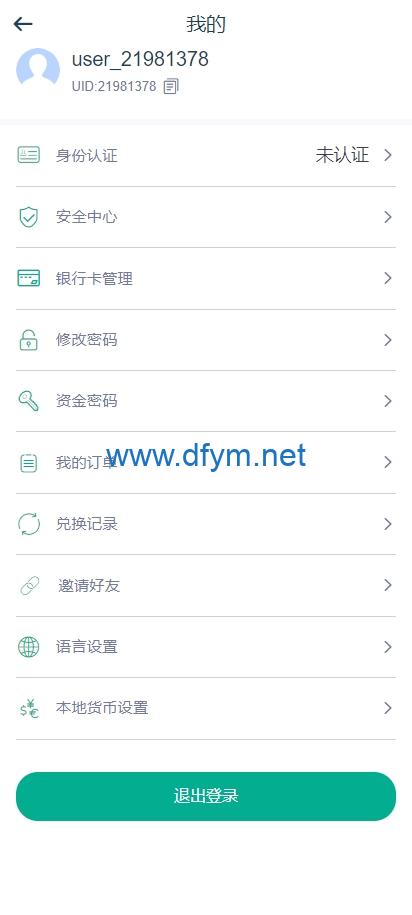 图片[10]-海外运营版交易所系统/U本位/期权交易/挖矿/兑换/全币K线控制-大发海外源码