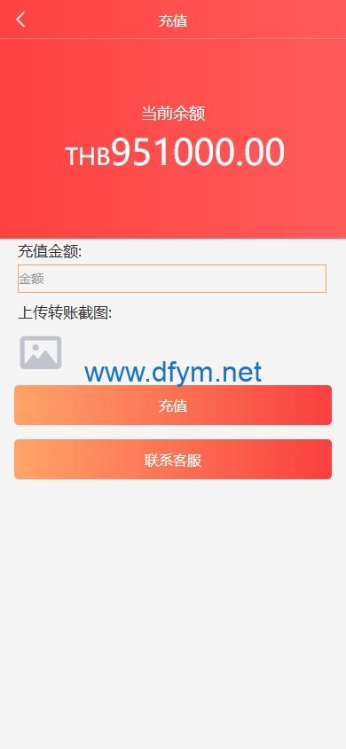 图片[11]-海外医疗预约系统/多语言医疗预约投资/前端uniapp-大发海外源码
