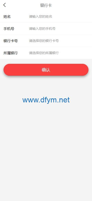 图片[12]-海外医疗预约系统/多语言医疗预约投资/前端uniapp-大发海外源码