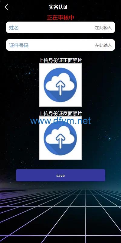 图片[12]-海外多语言音乐抢单刷单系统/派单连单卡单/打针/实名认证-大发海外源码