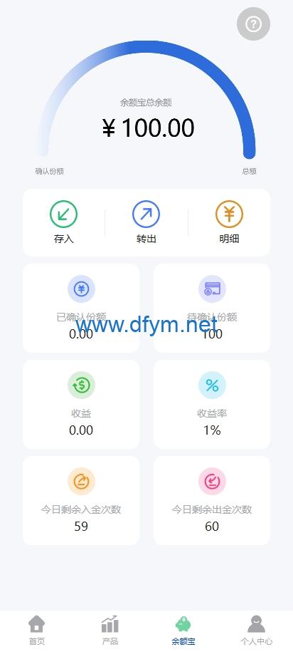 图片[11]-多语言微交易系统/期货微盘时间盘系统/前端UNIAPP-大发海外源码