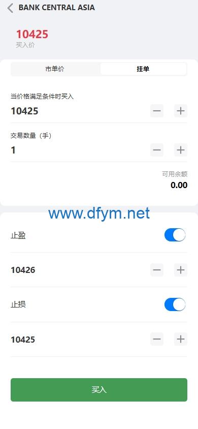 图片[5]-海外股票系统/多语言股票/大宗交易/新股认购/产品理财-大发海外源码