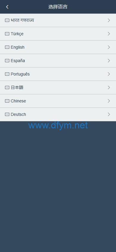 图片[4]-海外抢单刷单系统/多语言连单卡单/刷单源码-大发海外源码