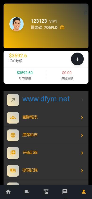 图片[7]-海外影视刷单抢单系统/多语言刷单/打针/叠加组-大发海外源码