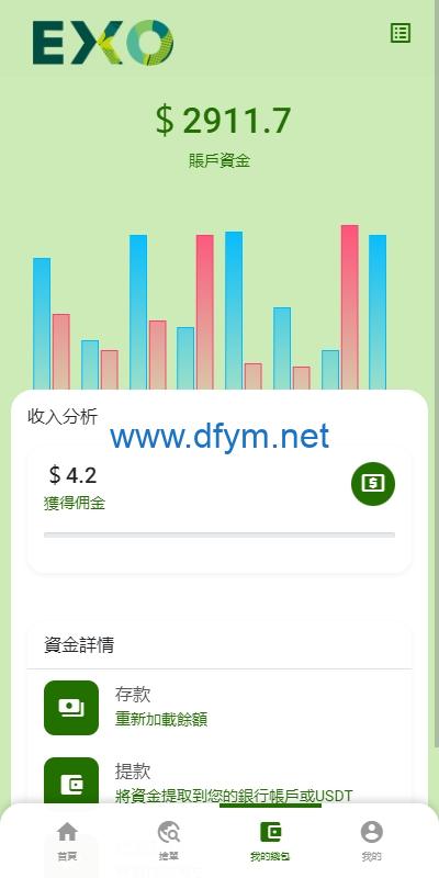 图片[8]-多语言旅游抢单刷单系统/海外卡单刷单/订单自动匹配系统-大发海外源码
