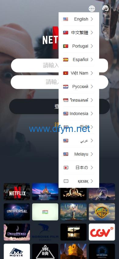 图片[1]-海外影视刷单抢单系统/多语言刷单/打针/叠加组-大发海外源码