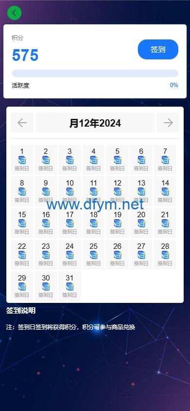 图片[14]-新版海外投资理财系统/多语言投资返利/IM社区/10级分销-大发海外源码