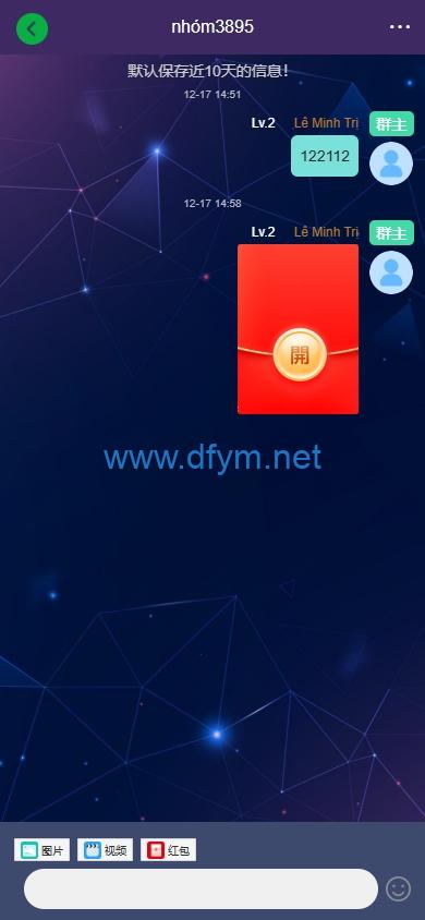 图片[9]-新版海外投资理财系统/多语言投资返利/IM社区/10级分销-大发海外源码