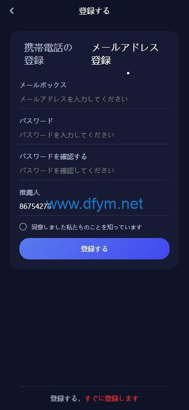 图片[1]-DAPP币盘生息/日本币盘/存币生息/期权交易-大发海外源码
