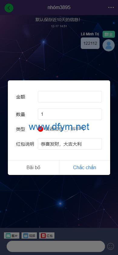 图片[8]-新版海外投资理财系统/多语言投资返利/IM社区/10级分销-大发海外源码
