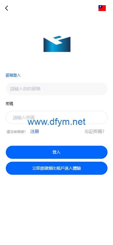 图片[1]-海外st5外汇系统/多语言精仿st5美股交易/电脑手机unaipp-大发海外源码