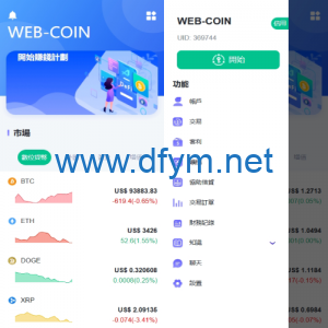 海外DAPP交易所/虚拟币/外汇黄金交易/借贷/质押-大发海外源码