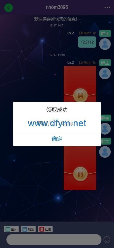 图片[10]-新版海外投资理财系统/多语言投资返利/IM社区/10级分销-大发海外源码