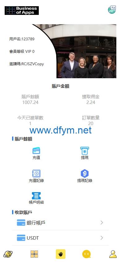 图片[8]-多语言抢单刷单系统/海外派单连单卡单/打针分组杀-大发海外源码