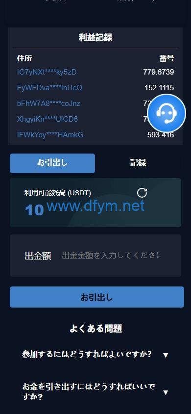 图片[4]-DAPP币盘生息/日本币盘/存币生息/期权交易-大发海外源码