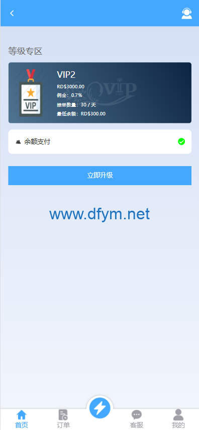 图片[8]-定制版海外抢单刷单系统/多语言亚马逊刷单/订单控/余额宝-大发海外源码
