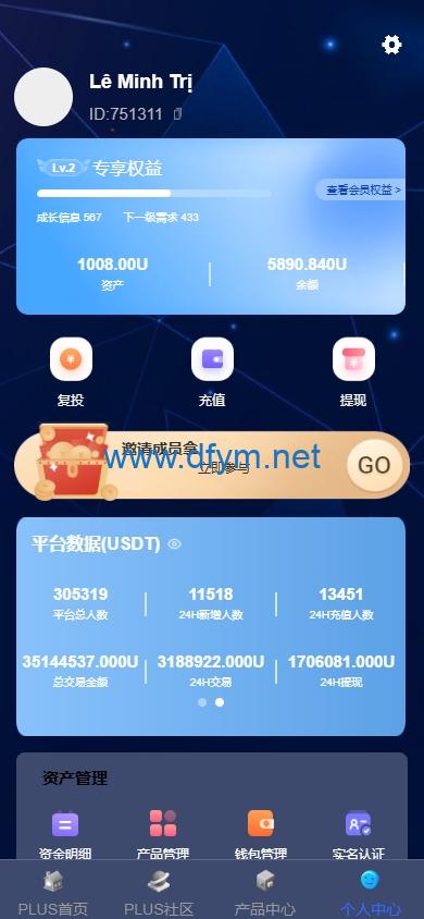图片[12]-新版海外投资理财系统/多语言投资返利/IM社区/10级分销-大发海外源码
