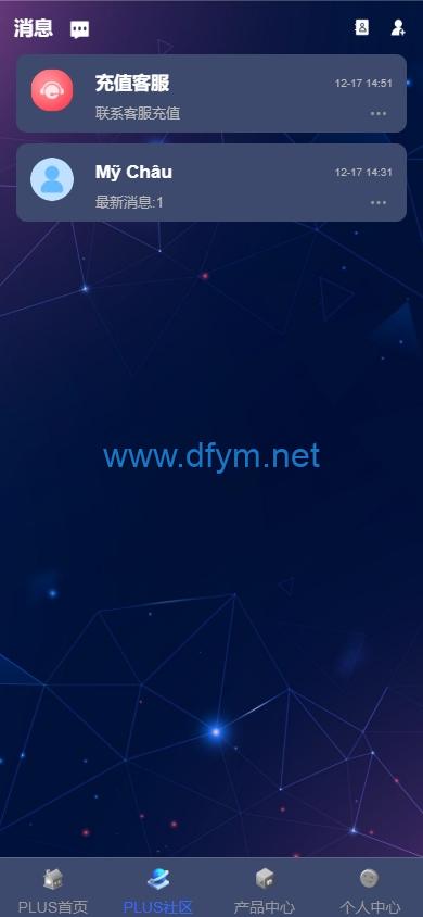 图片[6]-新版海外投资理财系统/多语言投资返利/IM社区/10级分销-大发海外源码