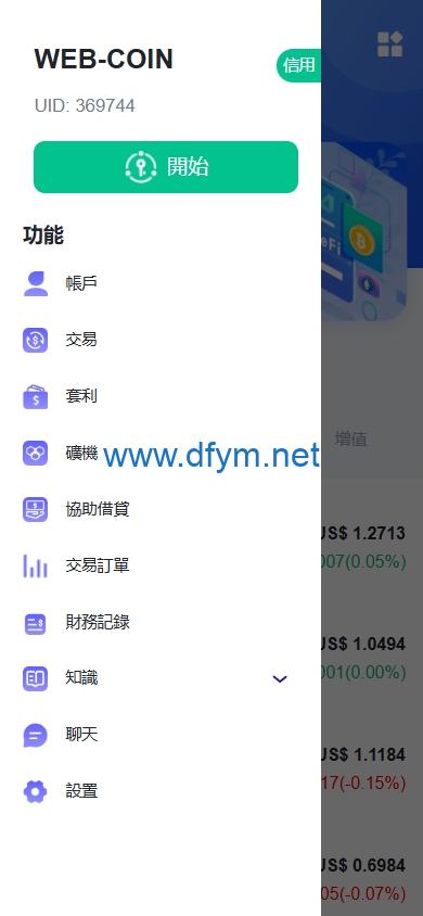 图片[8]-海外DAPP交易所/虚拟币/外汇黄金交易/借贷/质押-大发海外源码