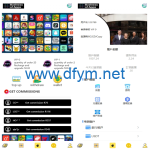 多语言抢单刷单系统/海外派单连单卡单/打针分组杀-大发海外源码