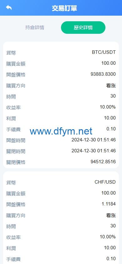 图片[13]-海外DAPP交易所/虚拟币/外汇黄金交易/借贷/质押-大发海外源码