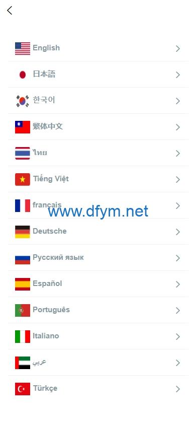 图片[2]-海外st5外汇系统/多语言精仿st5美股交易/电脑手机unaipp-大发海外源码